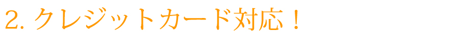 NWbgJ[hΉI